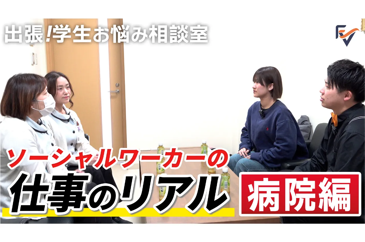 医療法人慈繁会