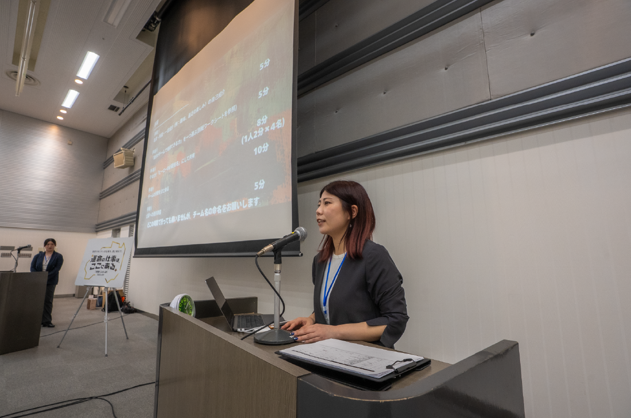 ふくしまを創る若者のプラットフォーム構築事業