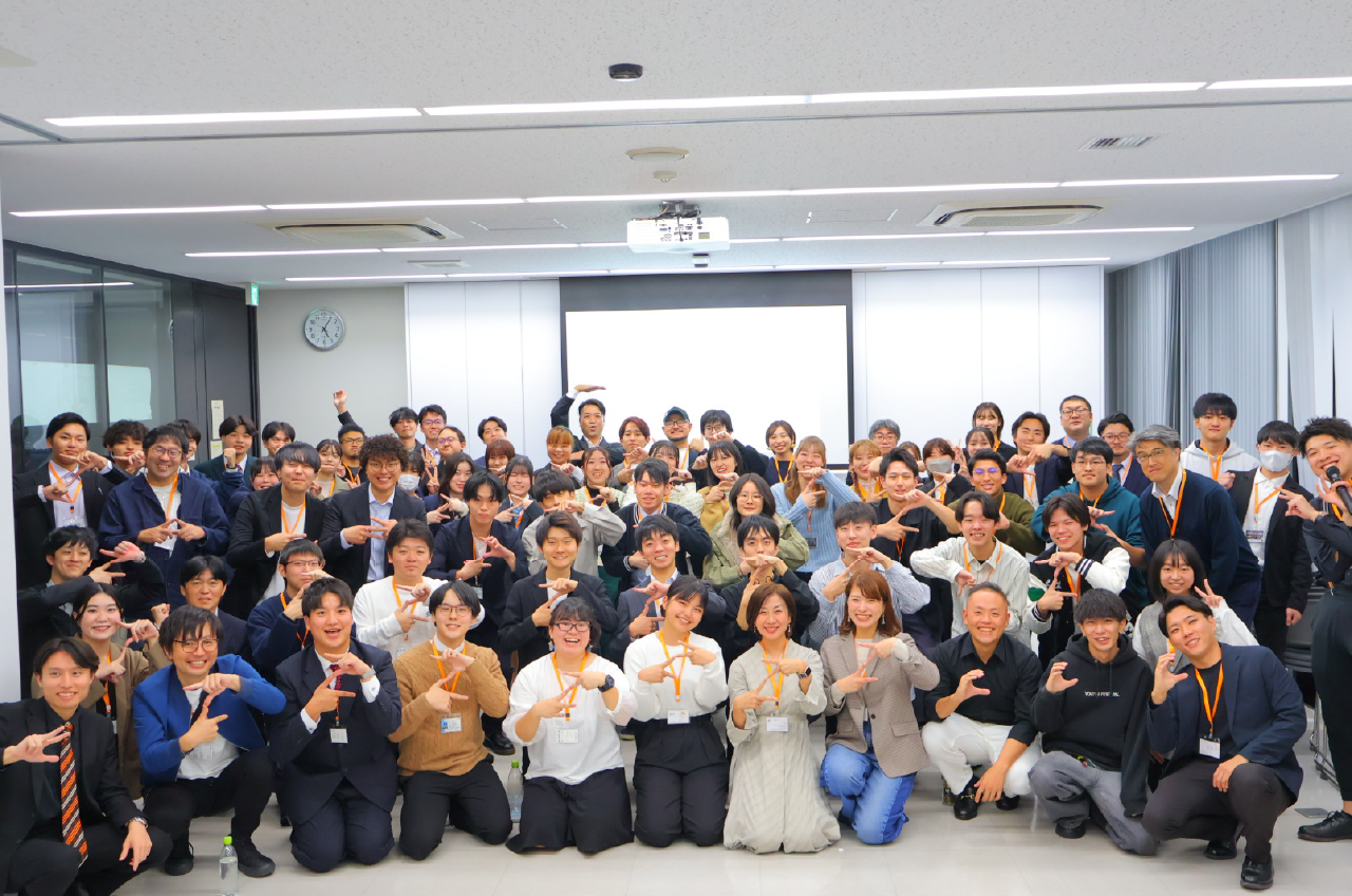 Z世代カンファレンス2024