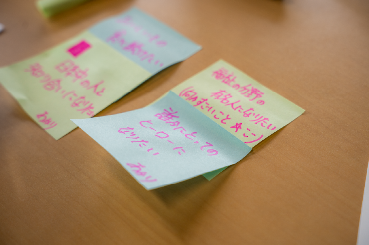 Z世代カンファレンス2025