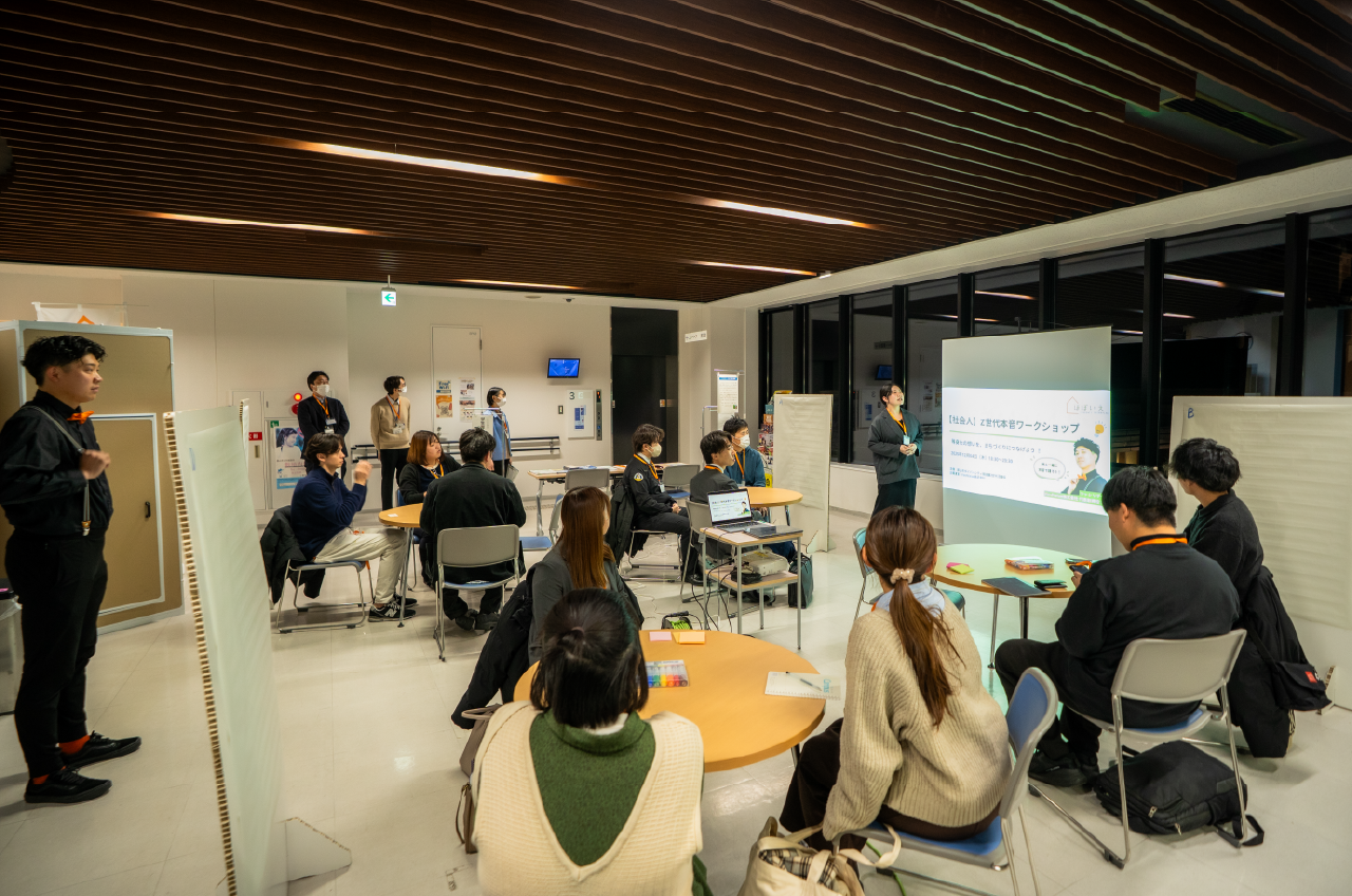 こおりやま広域圏 Z世代意識調査等事業